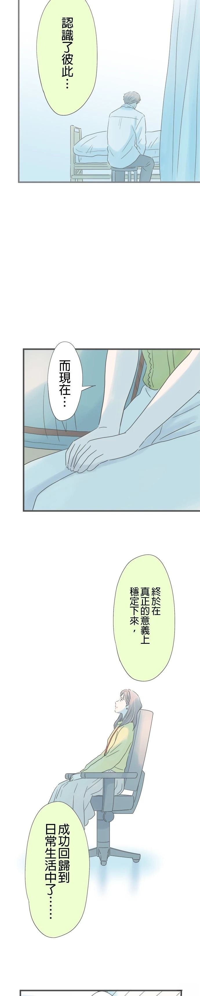 第264话