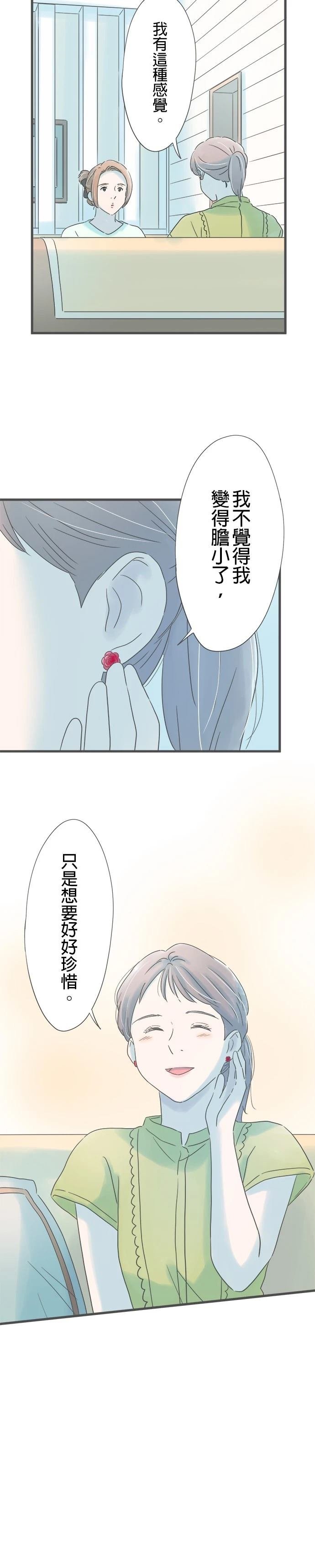 第264话