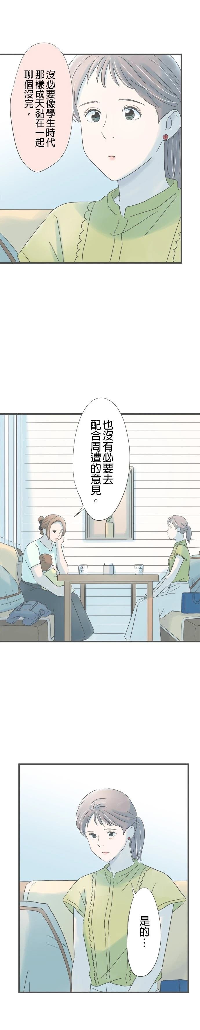 第264话