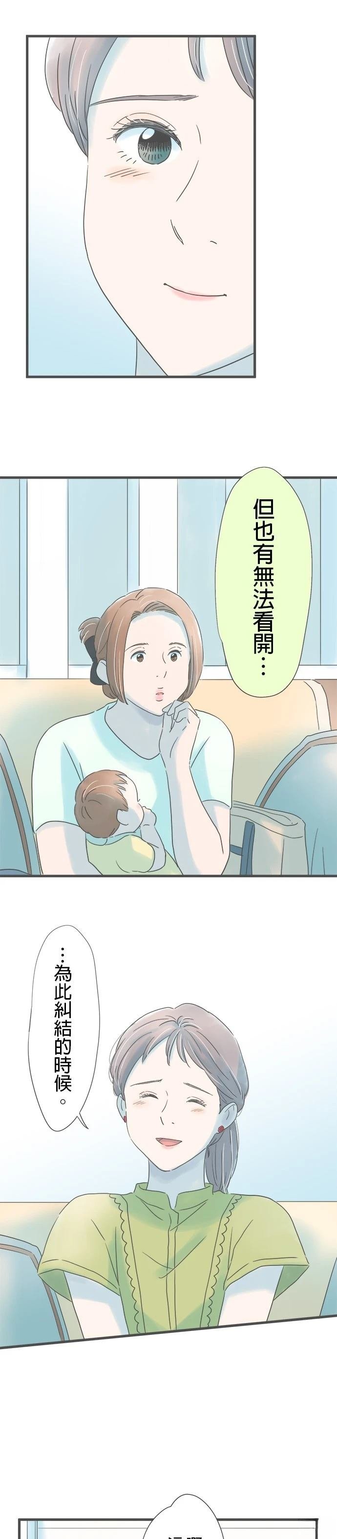 第264话