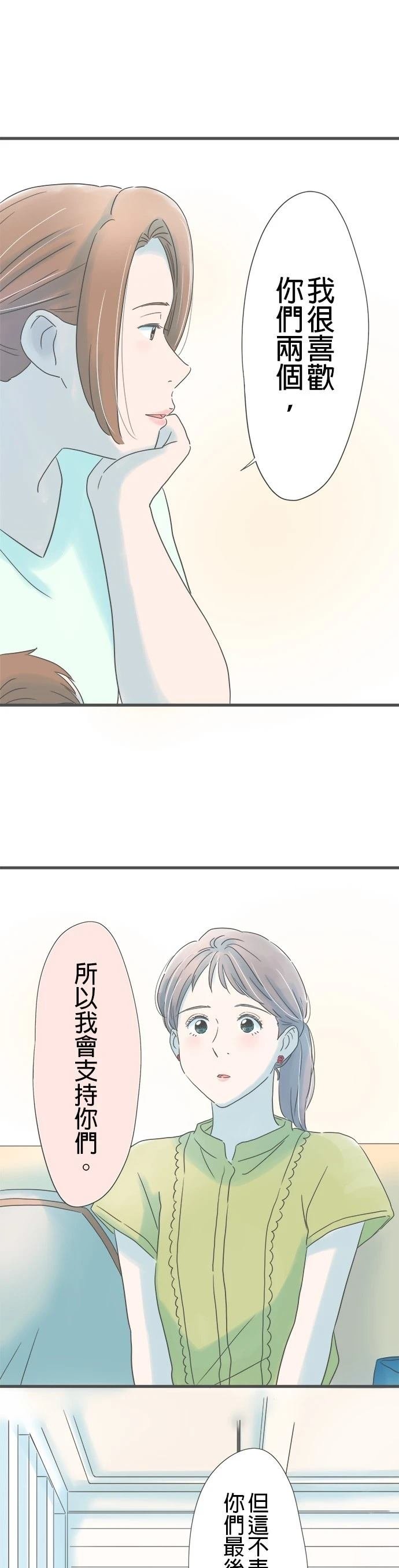 第264话