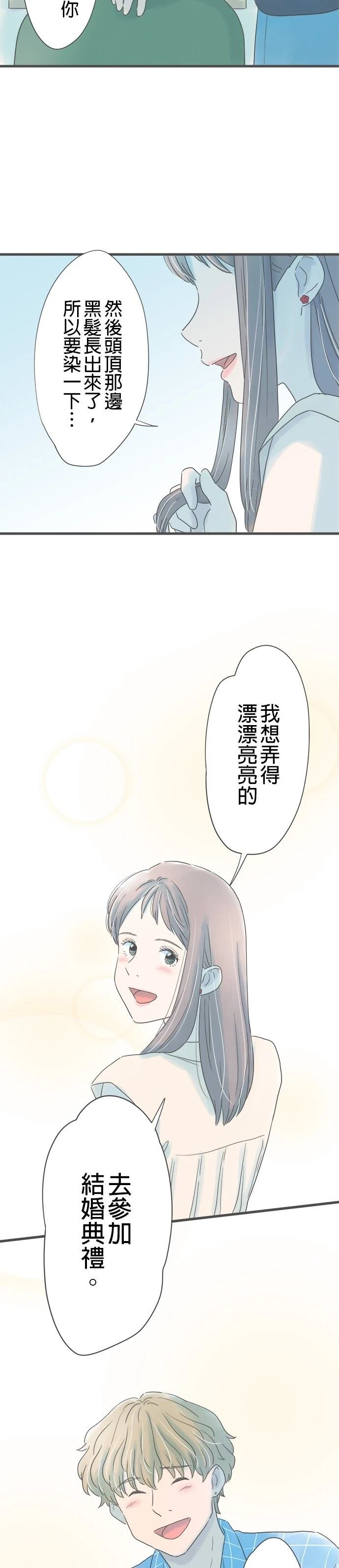 第265话