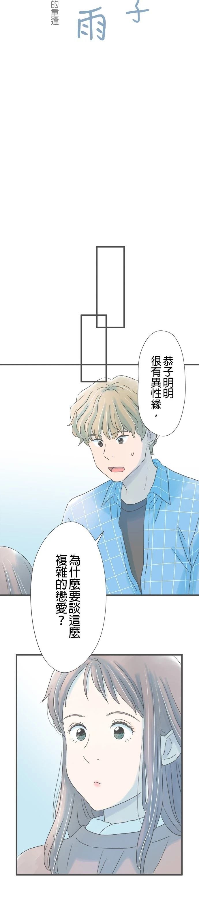 第265话