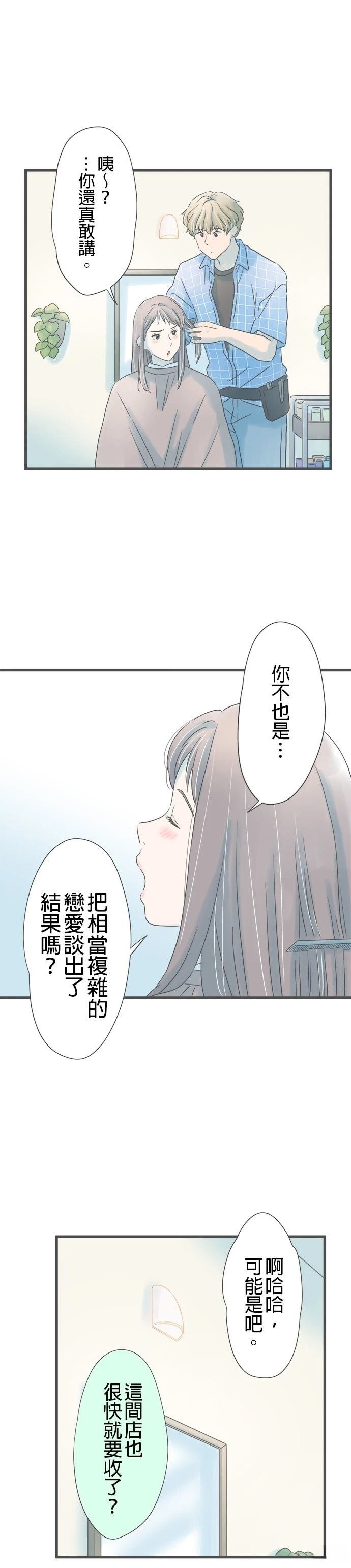 第265话