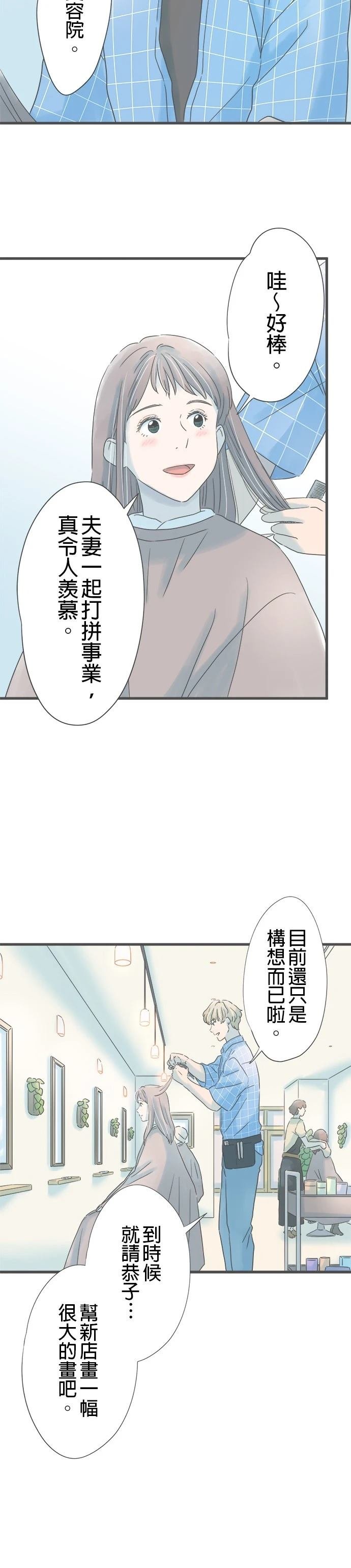 第265话