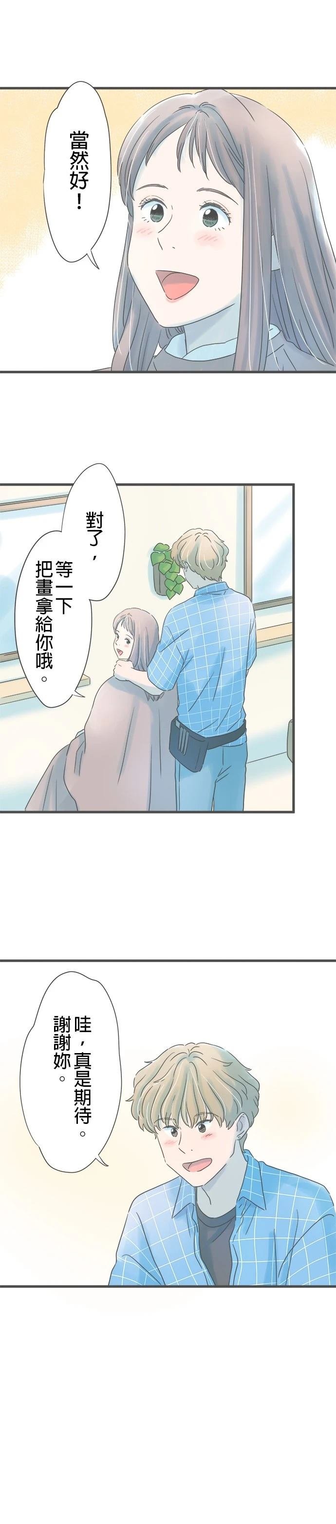 第265话
