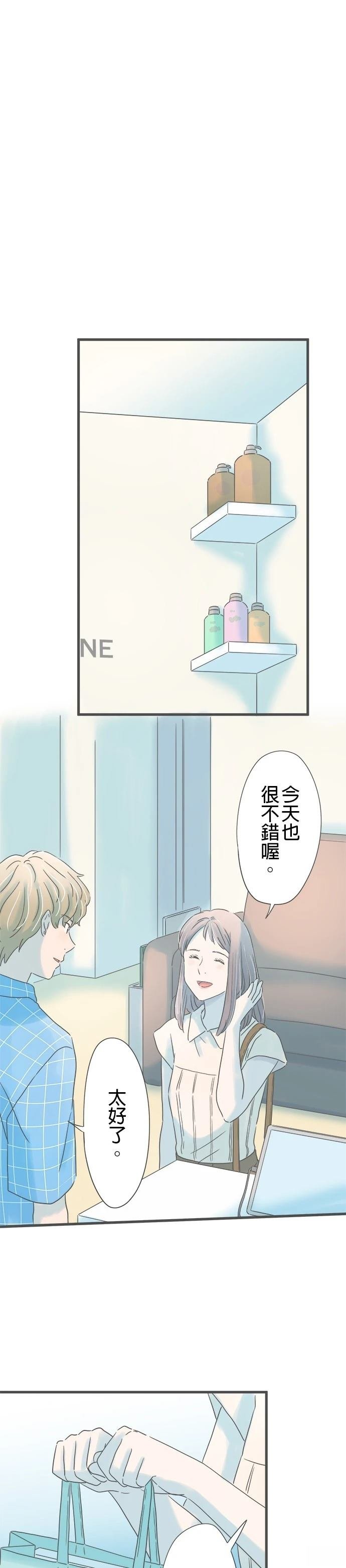 第265话