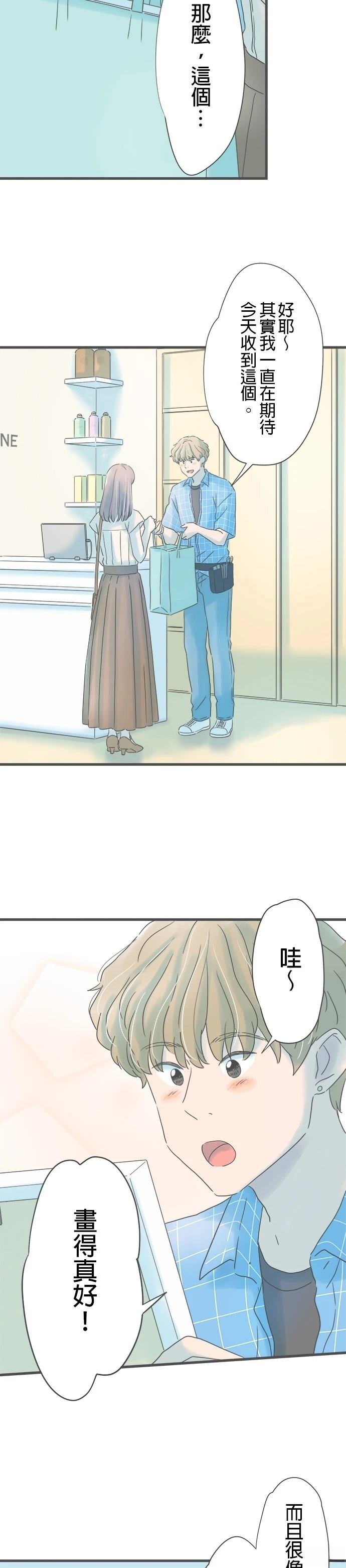 第265话