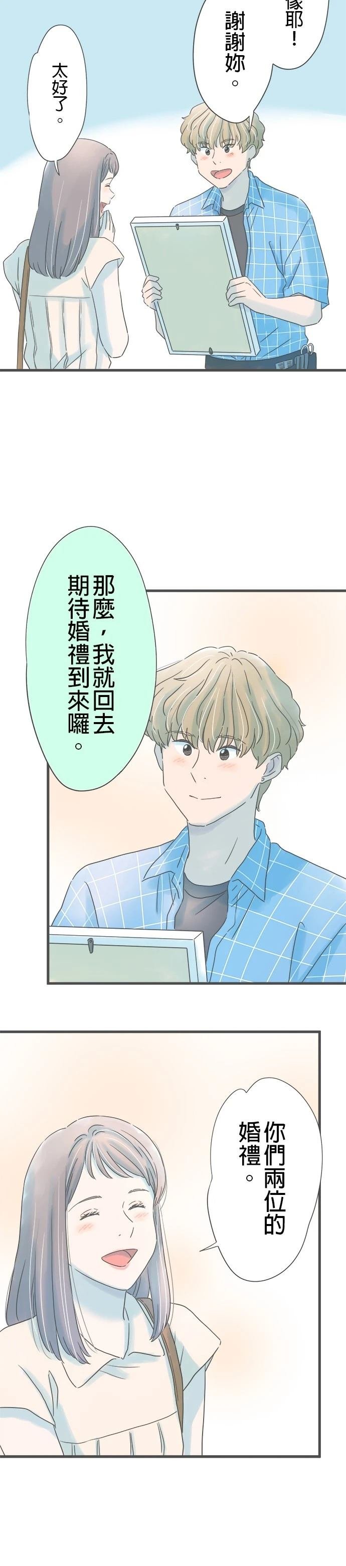 第265话