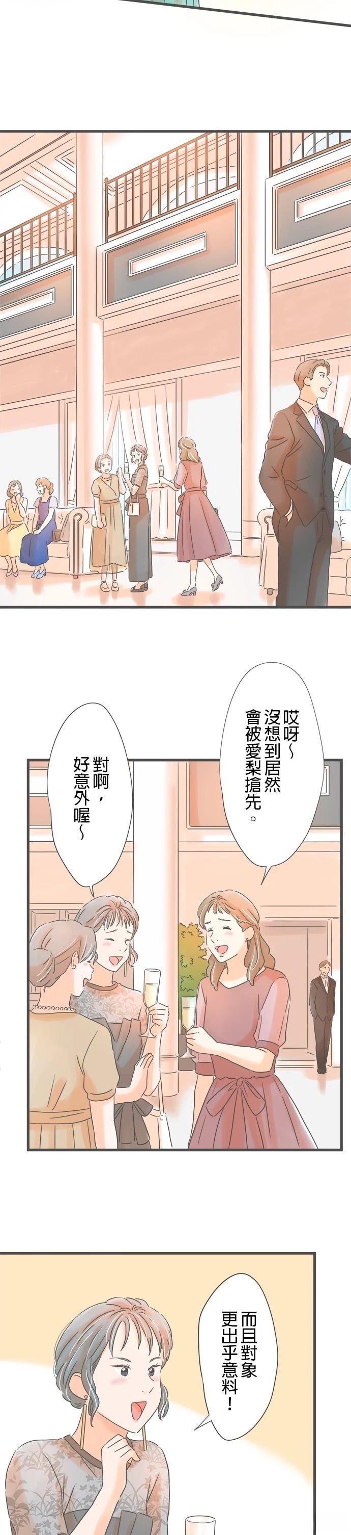 第265话