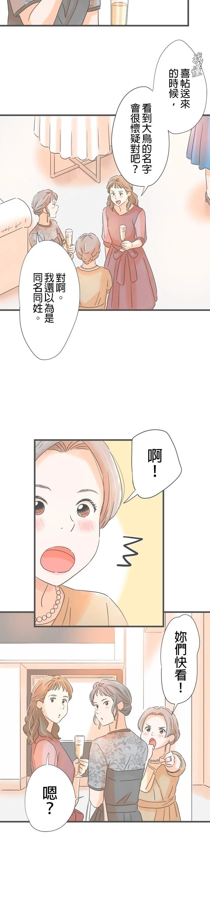 第265话