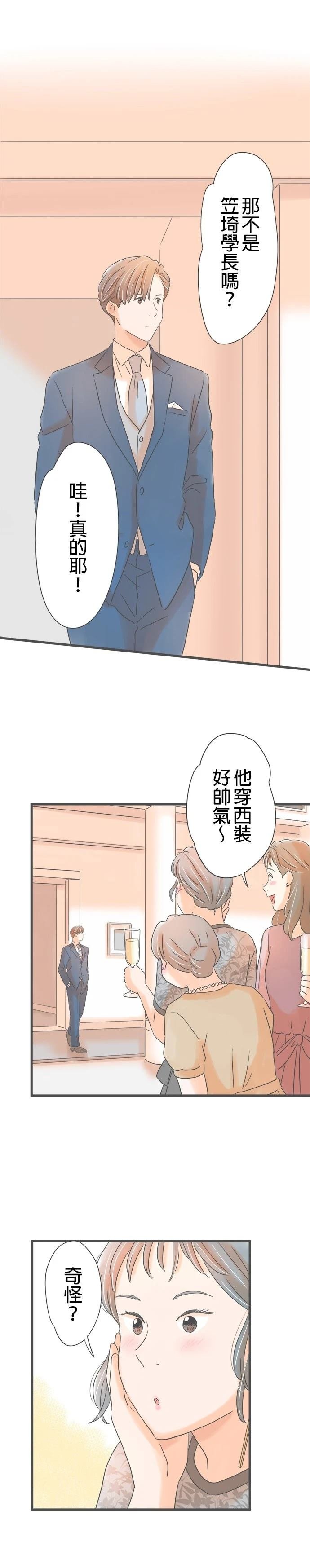 第265话