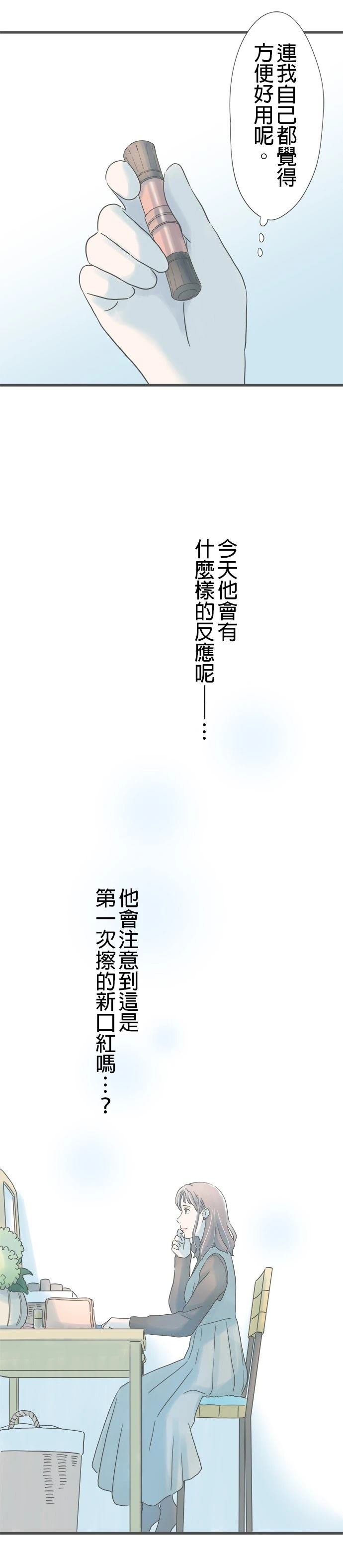 第266话