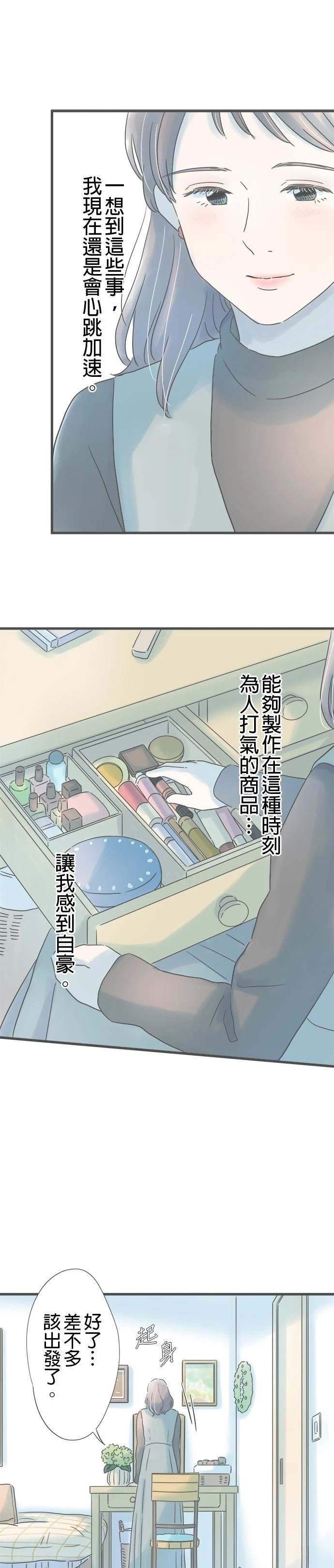 第266话
