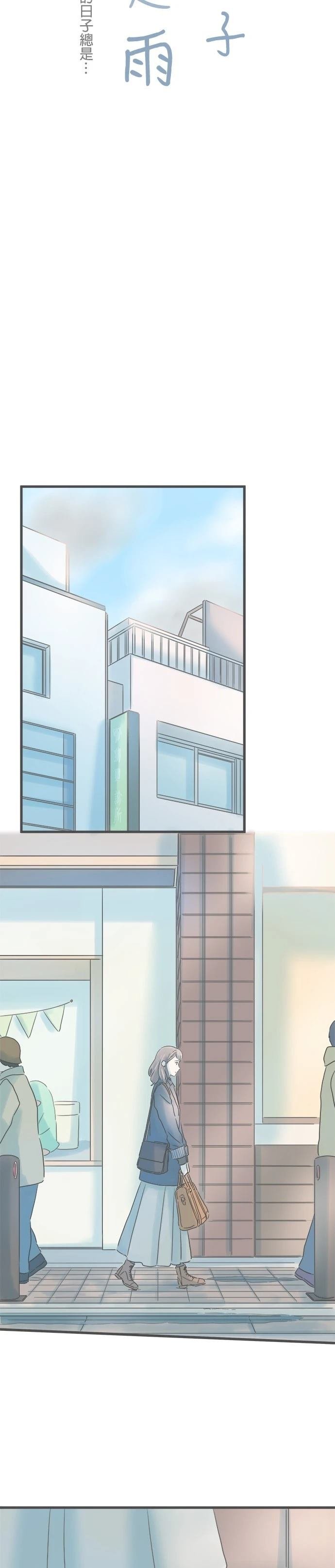 第266话