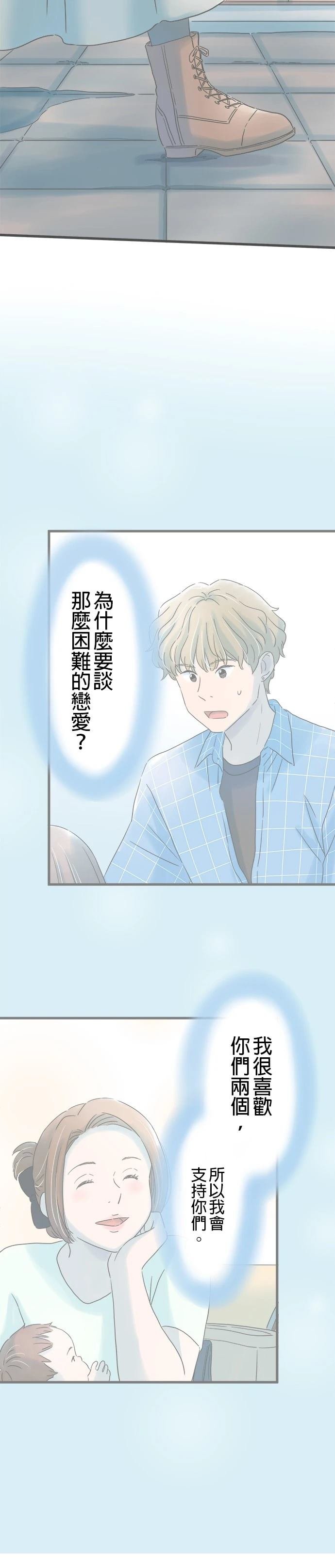 第266话