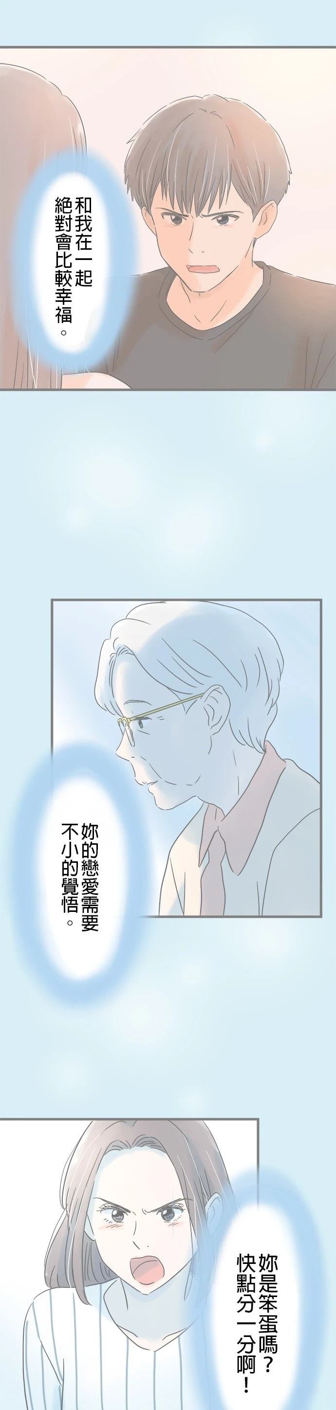 第266话