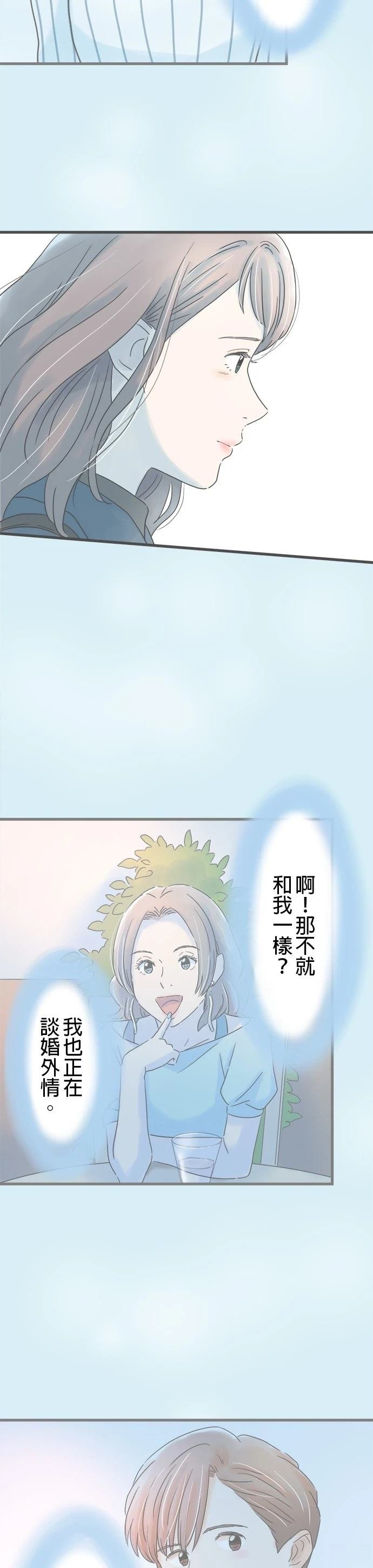 第266话