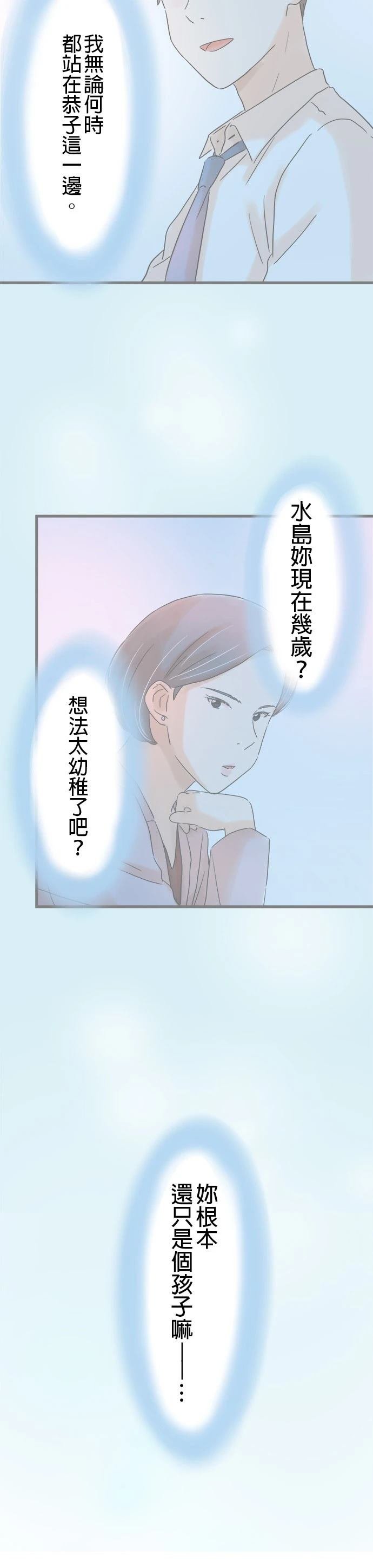 第266话