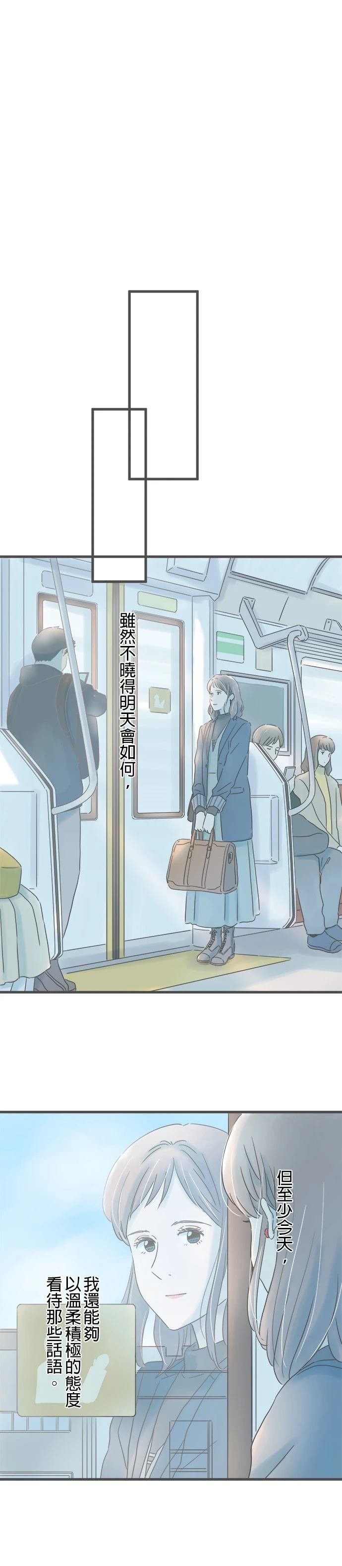 第266话