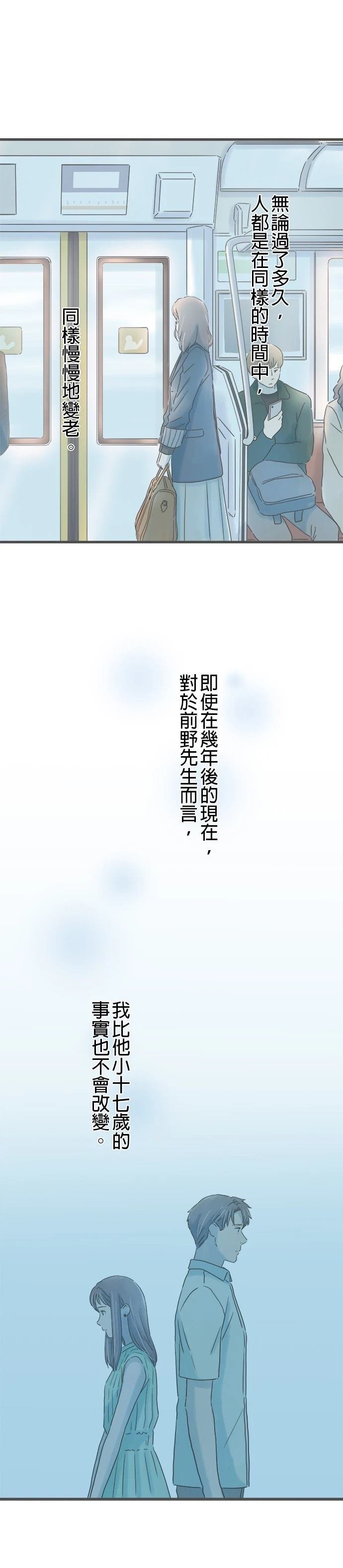 第266话