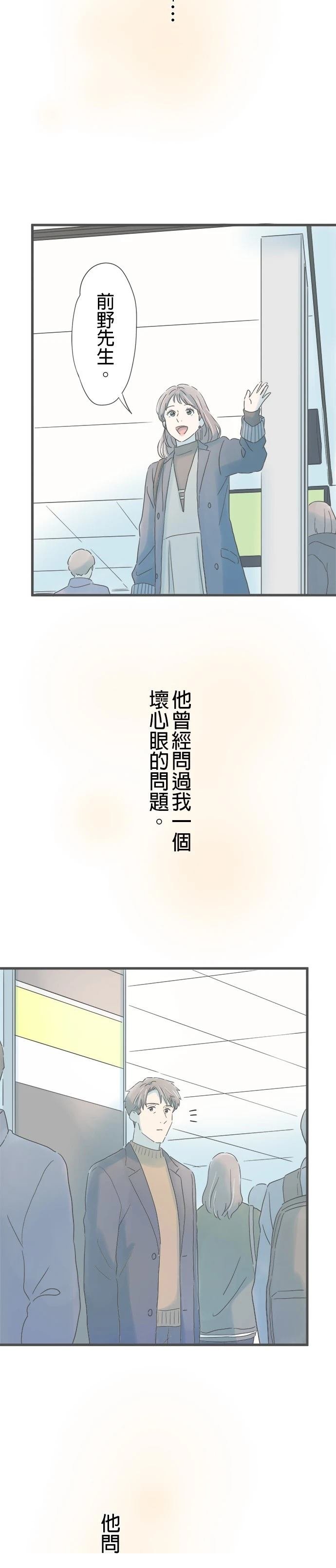 第266话