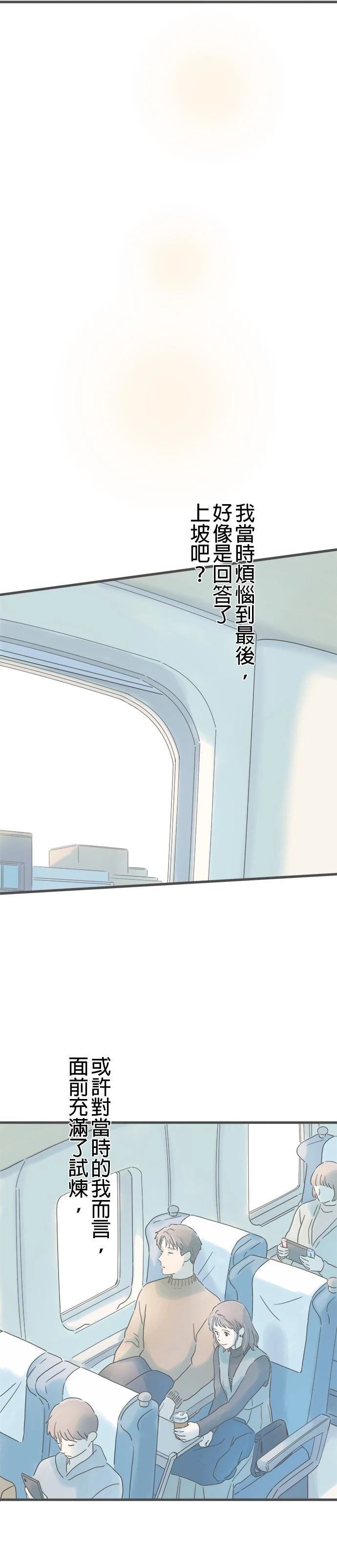 第266话