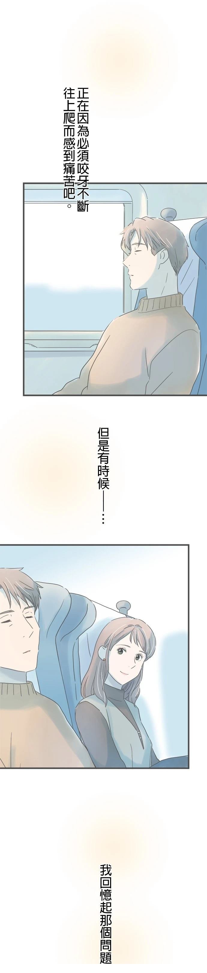 第266话
