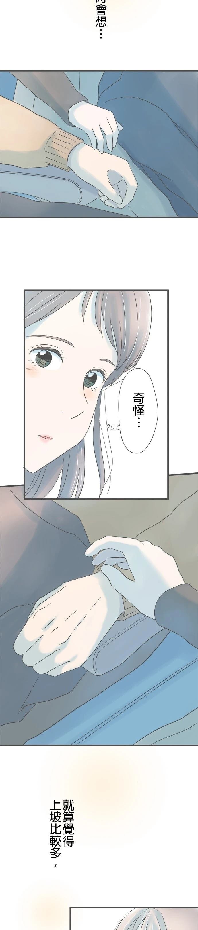 第266话