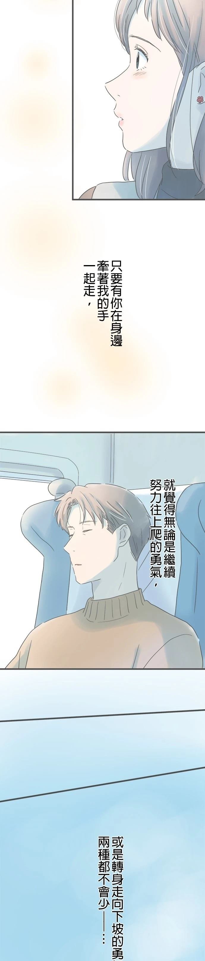 第266话