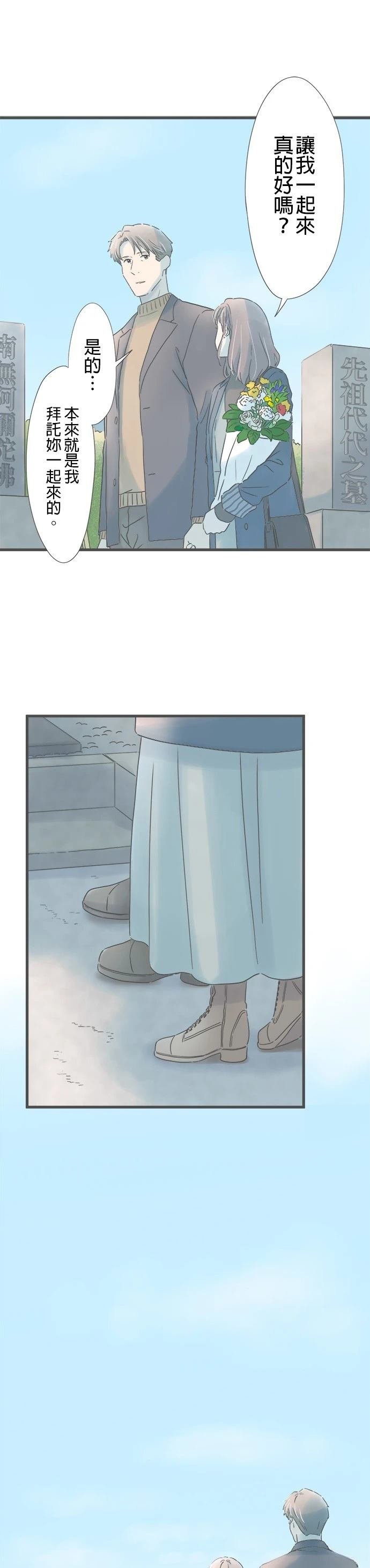 第266话