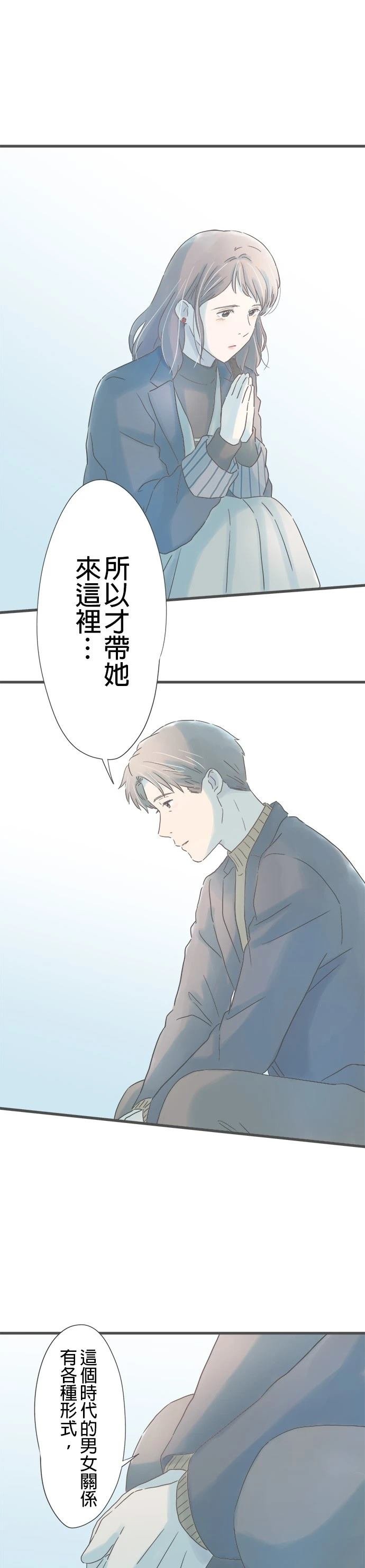 第266话