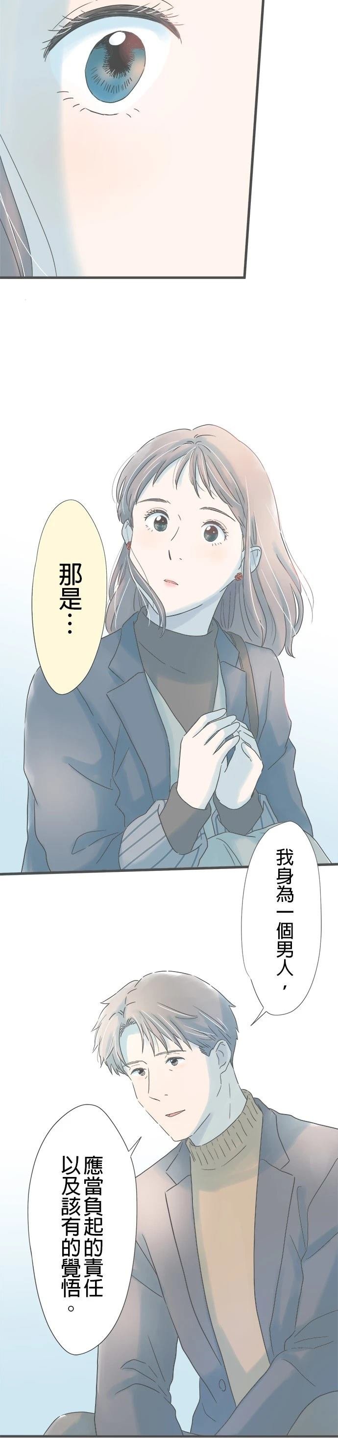 第266话
