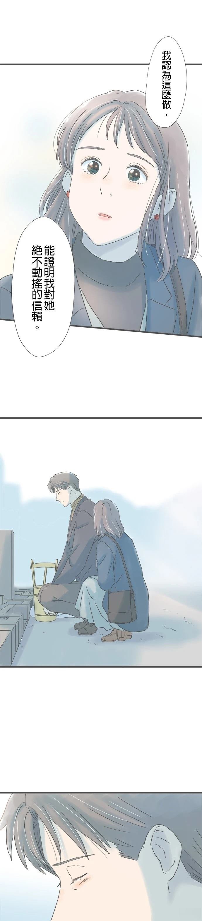 第266话