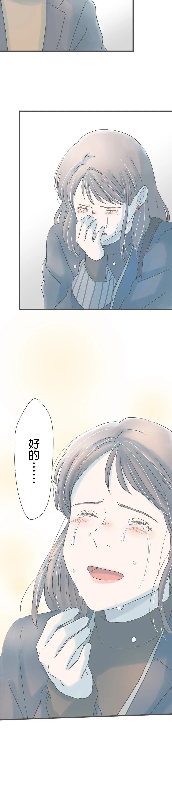 第266话