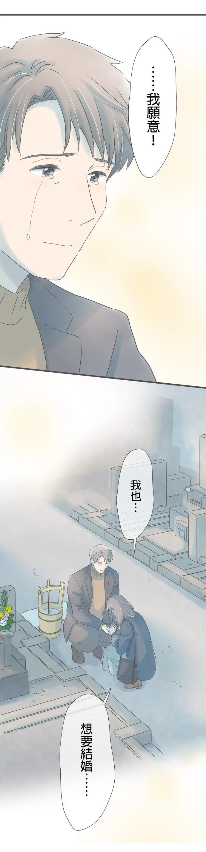 第266话