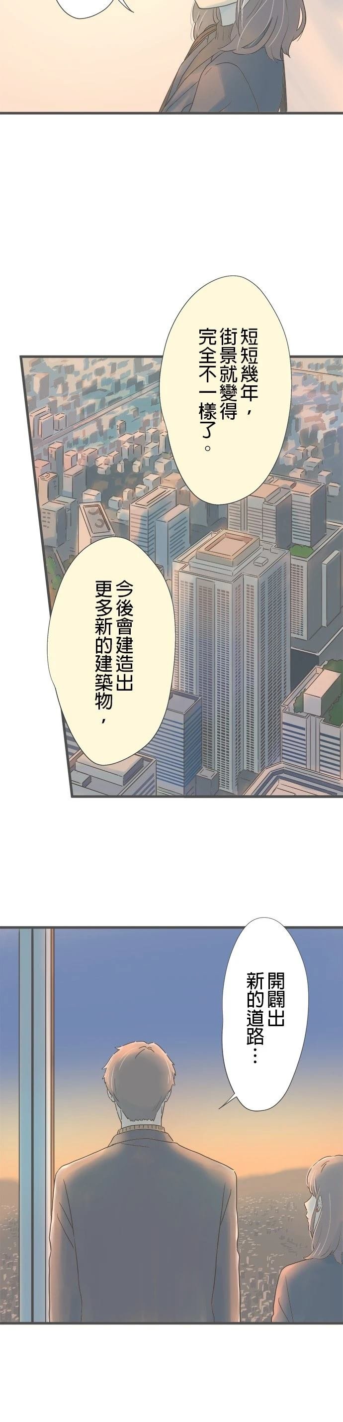 第266话