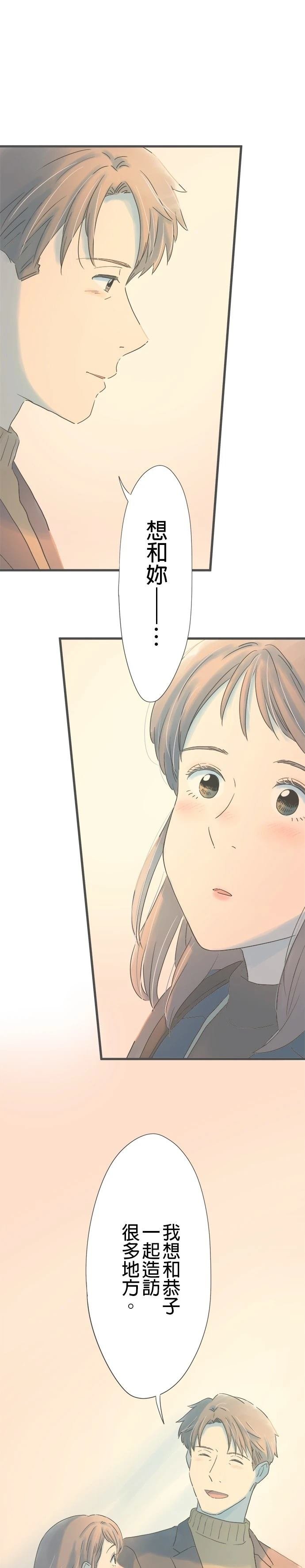 第266话