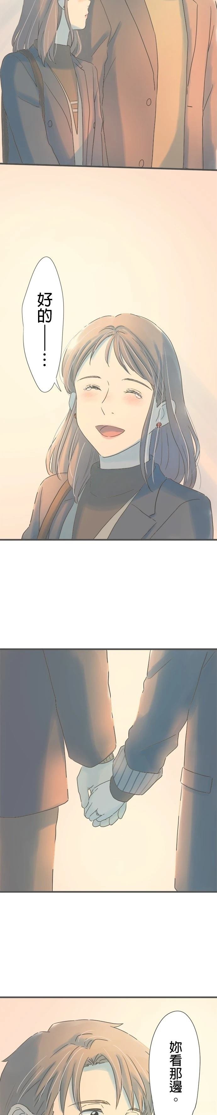 第266话