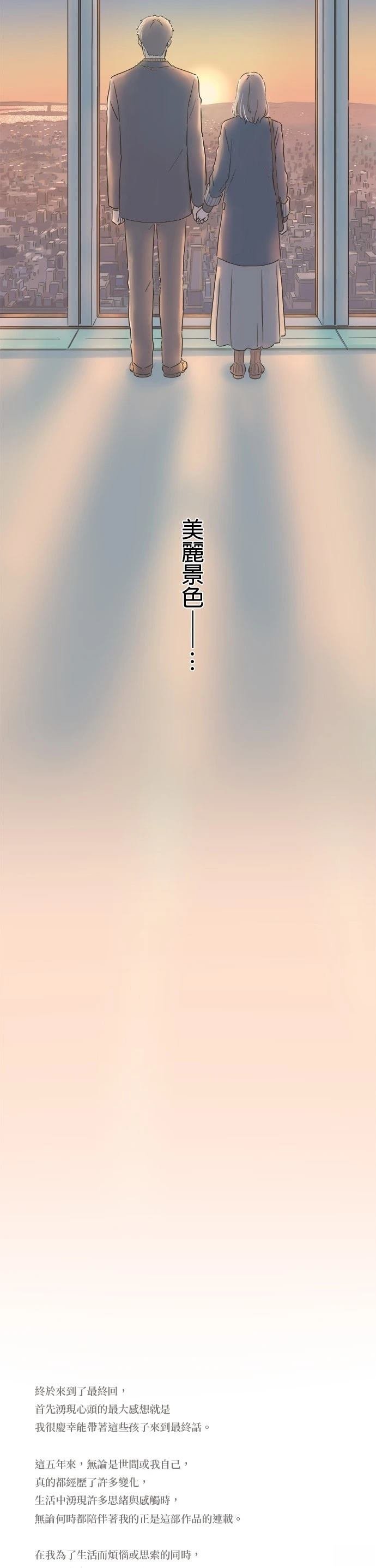 第266话