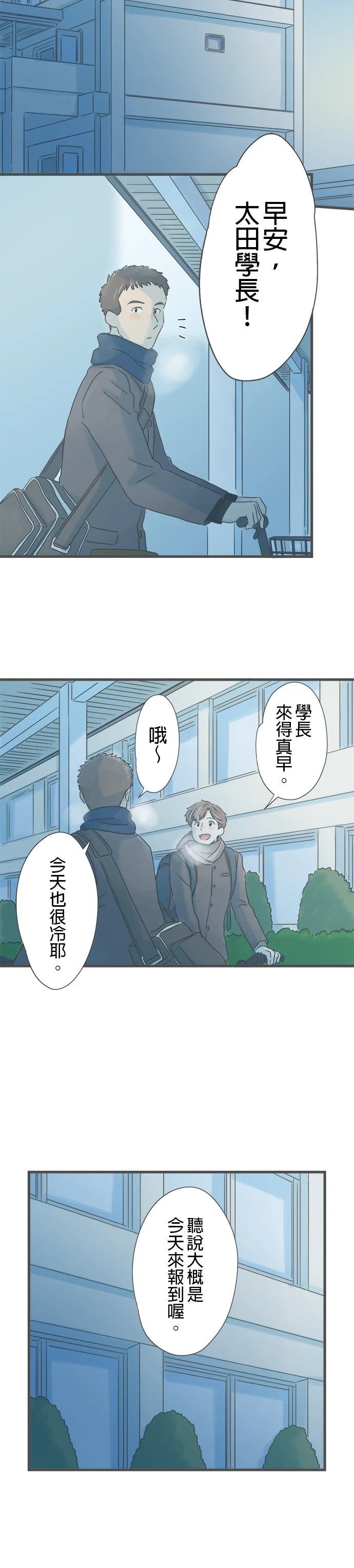 番外篇1