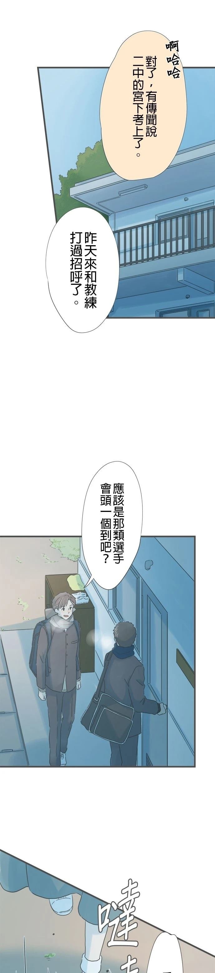 番外篇1