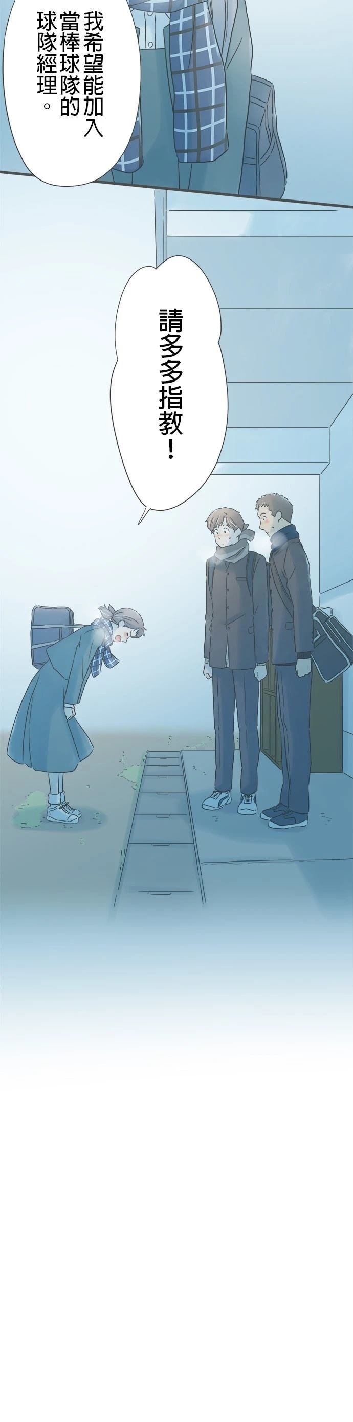 番外篇1