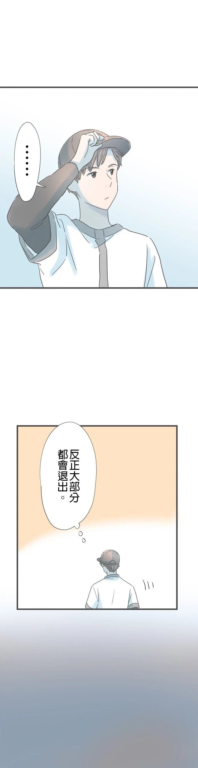 番外篇1