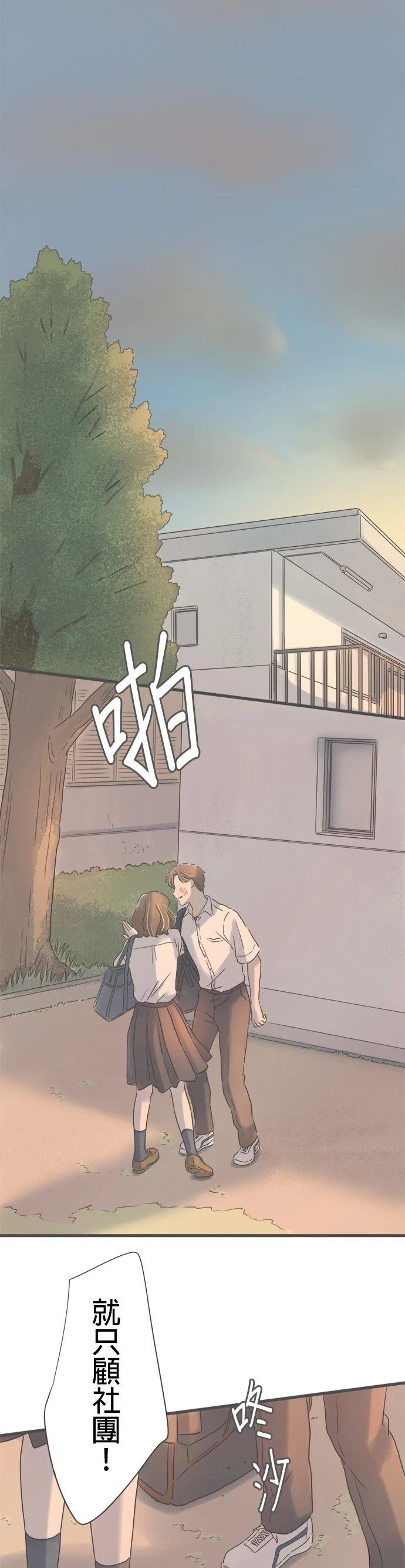 番外篇1