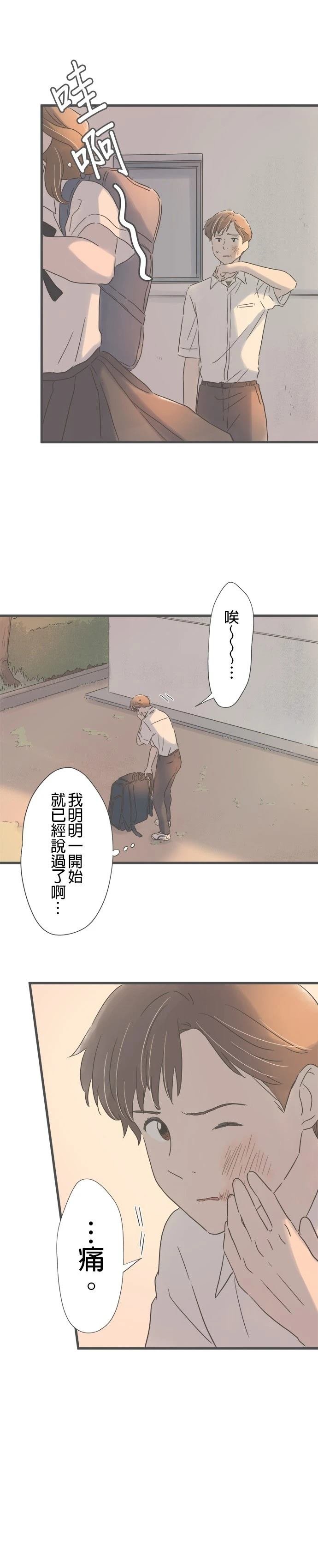 番外篇1