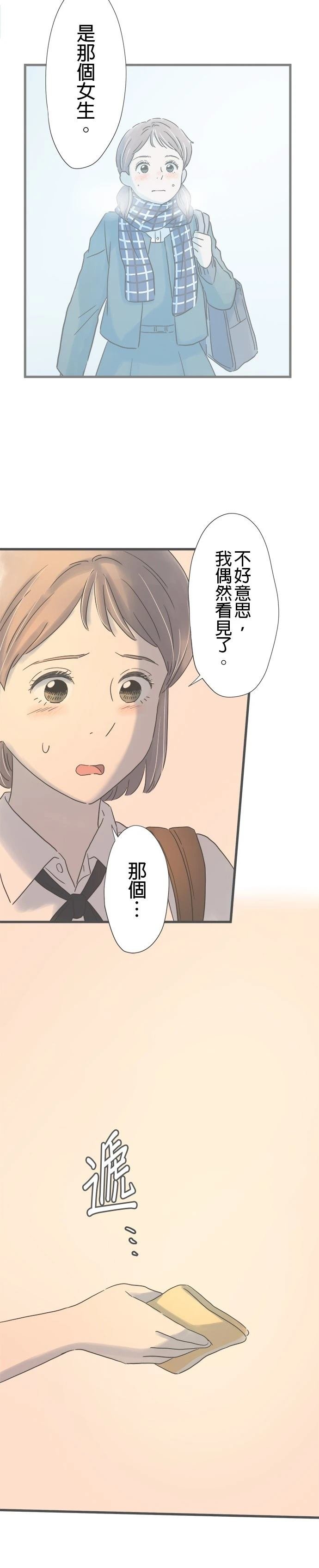 番外篇1