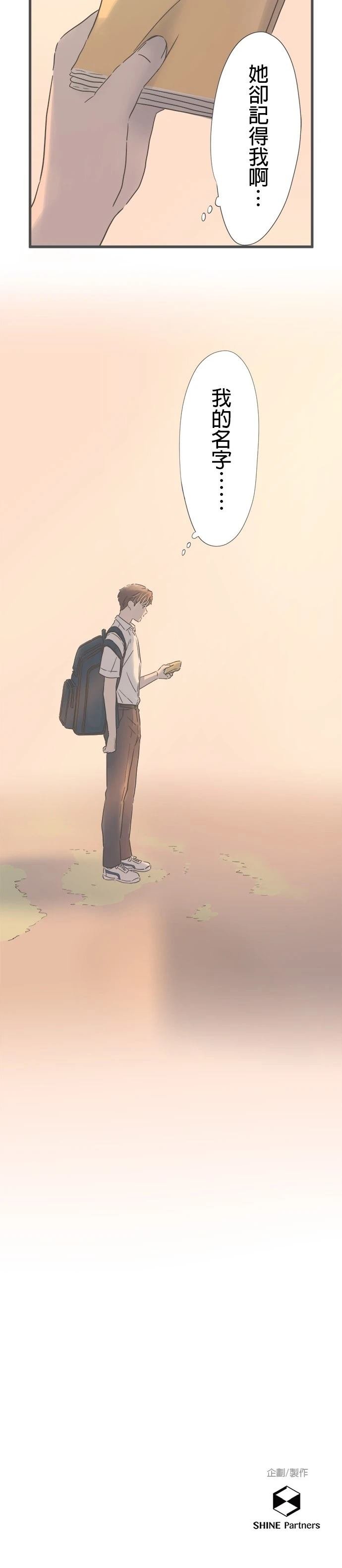 番外篇1