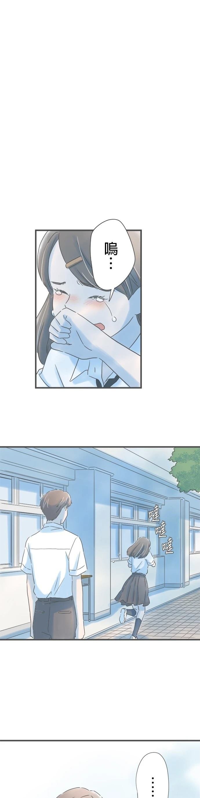 番外篇2