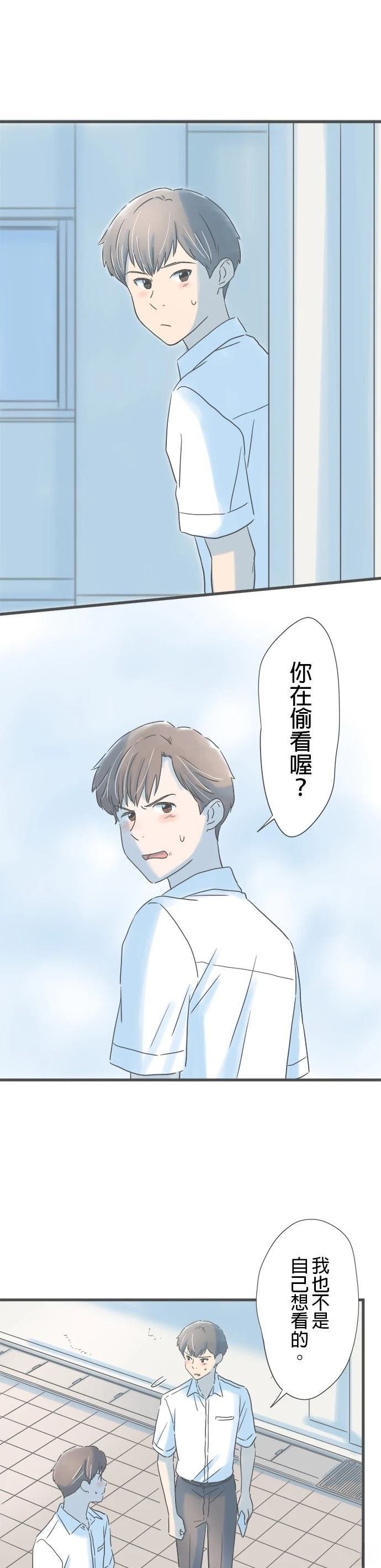 番外篇2